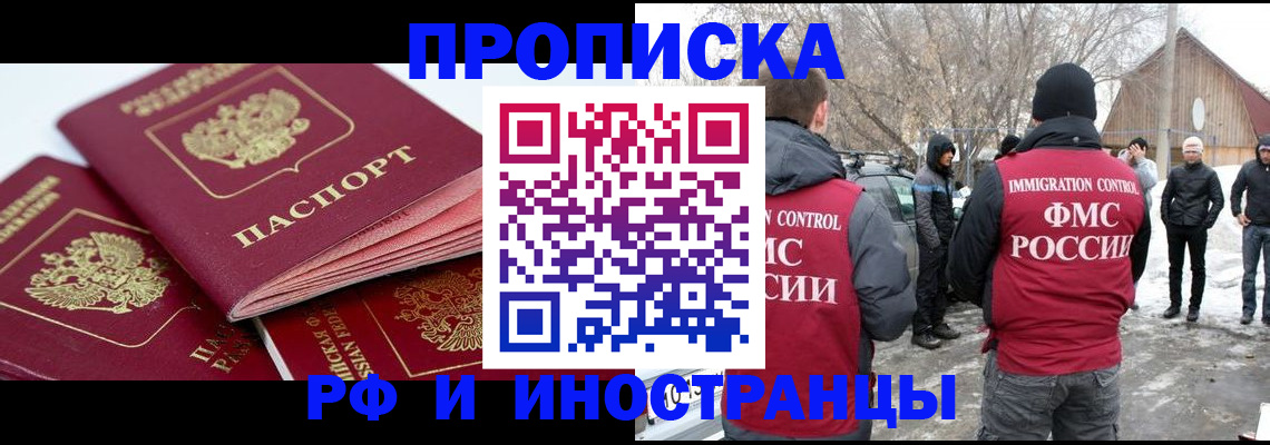 форма 3 в Астраханской области